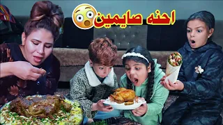 خباثة كنان ورط زوجتي وخلاها تفطر بأول يوم رمضان 😳 شوف جناوي شسوت!🤣