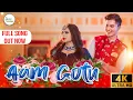 Download Lagu AAM GOTU (આમ ગોતુ ) Full Song Out Now | Om Baraiya | Madhvi Jani | Jani Productions