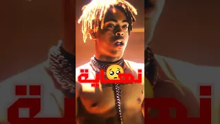 نهاية افضل رابر بالعالم 