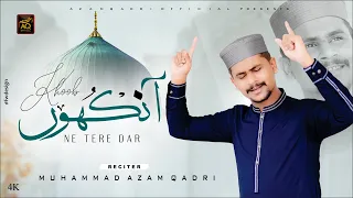 KHOOB ANKHO NY TERY DARR KAY MANZAR DEKHE BEAUTIFULL KALAM 2025  KHOOB ANKHO NY TERY DARR KAY MANZAR DEKHE BEAUTIFULL KALAM 2025