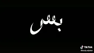 كلكو هلاهيل دندنها