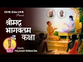 Lagu #LIVE Morning Srimad Bhagavatam Class | SB 1.2.11 | H.G Avtari Krishna Das