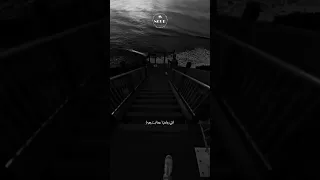 انتي يادنيا عذاب ومرار دندنها