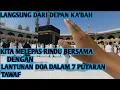 DOA - DOA TAWAF PUTARAN 1-7 || UMROH || MAKKAH HARI INI