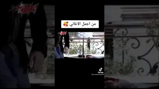 اغنية ادى الزين وادى الزينة  دندنها