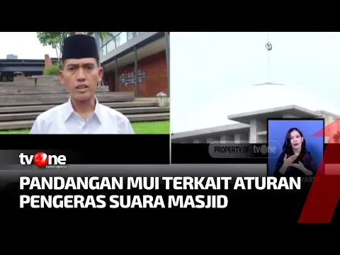 Aturan Pengeras Suara Masjid, Asrorun Niam: Saya Mengapresiasi untuk Kemaslahatan Beribadah