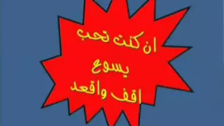 ترنيمة ان كنت تحب يسوع قول آمين 