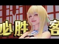 Download Lagu 屑萤在必胜客跳舞真是抱歉！【原神】