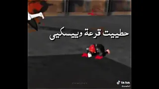 طحت اجونو حطيت قرعة وسيكي فري فاير فري فاير عرب فريفاير اكسبلور فري فاير الجزائر المغرب 