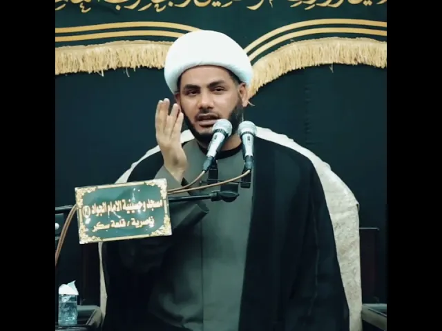 ⁣التجربة في الحياة مع قول أمير المؤمنين ع #الشيخ_رائد_الساعدي