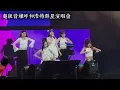 #徐懷鈺Yuki  20250802 「超級音雄呼和浩特群星演唱會」#妙妙妙 #炒雞喜歡你