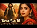 Lagu Toota Hua Dil (ٹوٹا ہوا دل)– Heart Touching Sufi Song | Deep Love \u0026 Pain | New Hit Sufi Song 2026