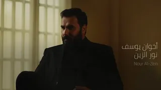                                                 أخوان يوسف نور الزين     دندنها