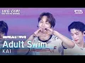 Download Lagu KAI - Adult Swim | SBS 250427 방송