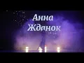 Shaabi | Beraha Ya Sheekha | Anna Zhdanok