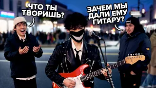Я попросил УЛИЧНЫХ МУЗЫКАНТОВ дать мне ГИТАРУ. ЗРЯ ОНИ СОГЛАСИЛИСЬ...