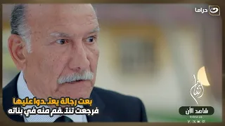 بعت رجالة يعتـ ـدوا عليها… فرجعت تنتـ ـقم منه في بناته! 😳💔