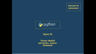 Python 21 Python Course Lesson 21