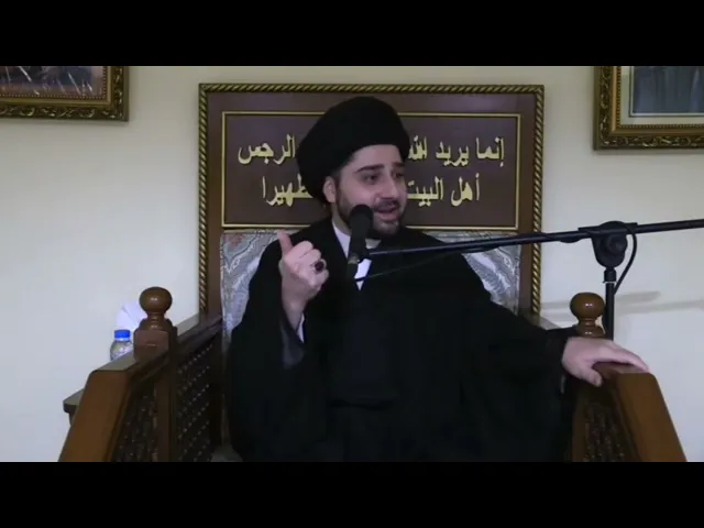 ⁣قاعدة الفراغ والتجاوز - سيد حسين شبر