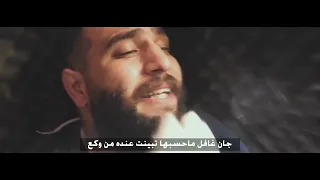 Ahmed Troy التجربه احمد تروي Official Music Video 