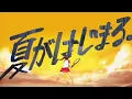 【環境音無しver】orangestar surges（feat.夏背&ルワン）