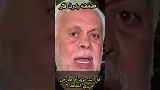 حبس سوزي الاردنيه علي يد الدكتور اشرف ذكي 