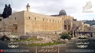 عبد الباسط عبد الصمد تلاوة رائعة من سورة النجم والطارق وقريش ـ نسخة أصلية المسجد الأقصى HD  عبد الباسط عبد الصمد تلاوة رائعة من سورة النجم والطارق وقريش ـ نسخة أصلية المسجد الأقصى HD