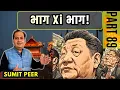 Download Lagu क्या Xi चीन से भागने को तैयार हैं? ईरान की दोस्ती, इजराइल से पंगा और भारत का डंडा भारी पड़ा? • सुमित