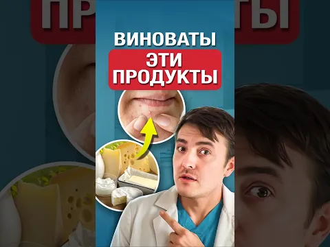 Кожа кричит о проблемах с питанием