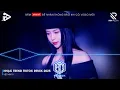Download Lagu NONSTOP 2025 - NHẠC REMIX HAY NHẤT HOT TIKTOK - NONSTOP MIXTAPE VINAHOUSE 2025 BASS CỰC MẠNH