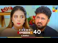 Download Lagu Laadli -  Episode 40 Promo - 3 September 25 At 07 PM Only On HUM TV