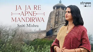 Ja Ja Re Apne Mandirwa I Sniti Mishra I Modern re-creation of the classic romantic bandish