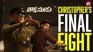 ratchasudu thrilling climax bellamkonda sreenivas anupama parameshwaran sun nxt telugu