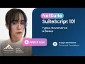 NetSuite SuiteScript 101 Types Governance Basics
