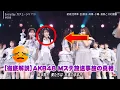 Download Lagu 【徹底解説】AKB48 Mステ放送事故の真相｜新人マイク落下から向井地美音の神対応まで3秒間の奇跡をスローで分析。20周年記念ステージで起きた伝説の一夜。