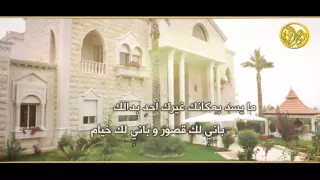 سايق الخير    فهد مطر    كلمات الامير خالد الفيصل دندنها