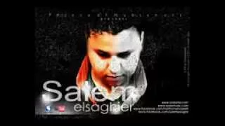 روح يا نسيم الهوا 