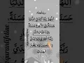 Download Lagu Dua 🤲 Rabbana Atina - Egzon Ibrahimi #duet #quranrecitation #dua #egzonibrahimi #quran #shorts