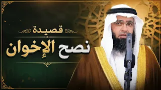 قصيدة نصح الإخوان   بصوت الشيخ سعدون حمادي دندنها