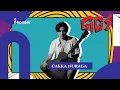 Download Lagu CAKKA NURAGA Live at I-GIGS