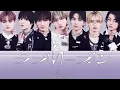 ラブリーズン - 原因は自分にある。　【歌詞 / 歌割り / パート分け】