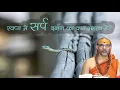 Download Lagu #प्रश्नप्रबोधः   स्वप्न में सर्प दर्शन का क्या महत्व है?