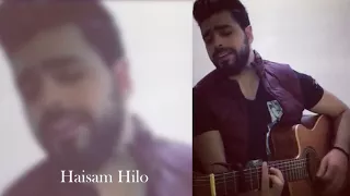 حسام الحلو   وبتسأليني دندنها