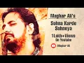 Lagu Sohna Karde - Maghar Ali (Official Video)