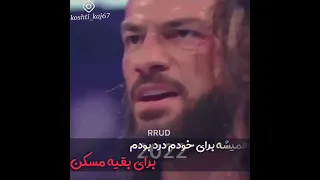 انتقام سلطان رومن رینز از خیانت ست رولینز طرفدار کدومی 