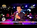Lagu කවදාද ආයෙ එන්නේ | Kawadada Aye Enne | Shirley Waijayantha | with arrowstar