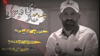 سليمان المنور جلسة عود بيني وبينك طول الهجر Sleman Almnwer 2022 