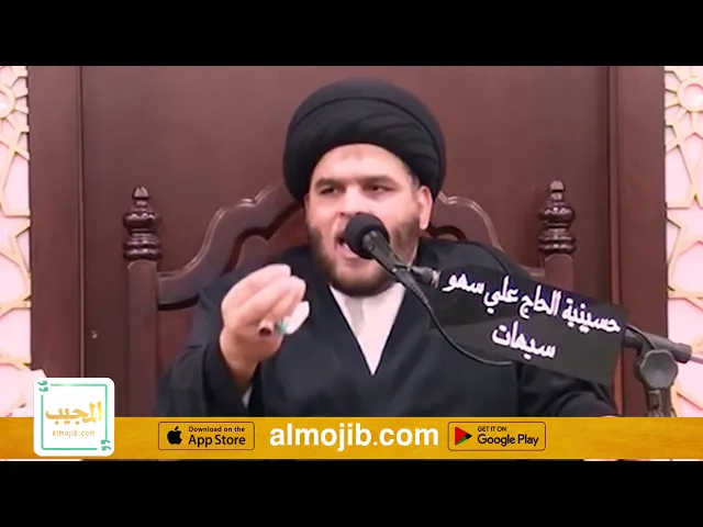 تعقيدات إمامة الامام الحسن العسكري عليه السلام