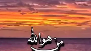 للشيخ بدر المشاري اسماء الله الحسنى 