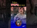 Download Lagu Hujan Utopia Versi Japan #lagujepangenak